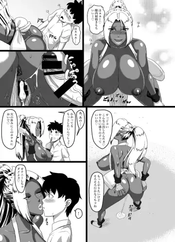 [Ml] Koushoku Kurohada Kunoichi Fhentai - Page 10