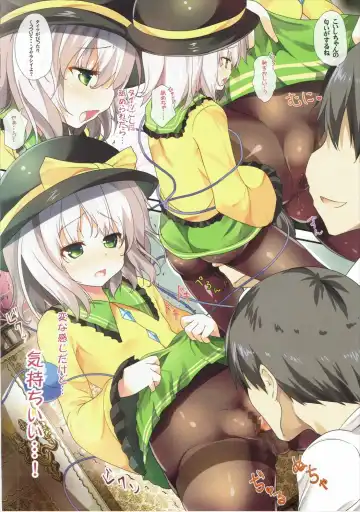 [Ma-sa] Tights na Koishi-chan Fhentai - Page 5