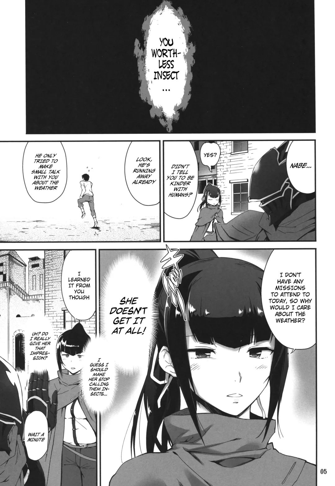 [Hiura R] Narberal no Kougou Fhentai - Page 3