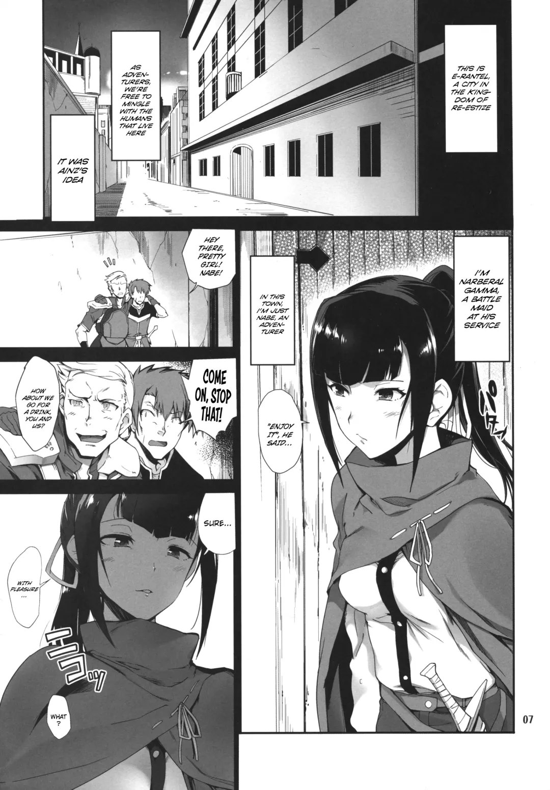 [Hiura R] Narberal no Kougou Fhentai - Page 5