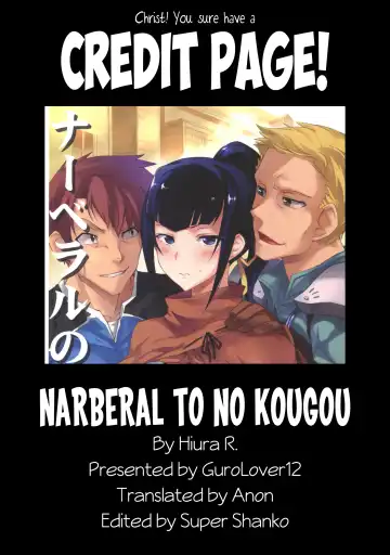 [Hiura R] Narberal no Kougou Fhentai - Page 26
