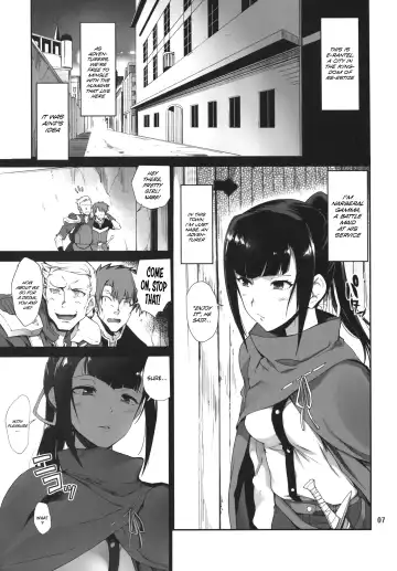 [Hiura R] Narberal no Kougou Fhentai - Page 5
