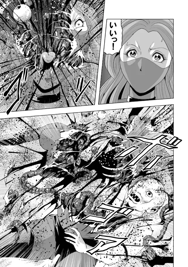 [Kisirian] Onna Shikikan Zankoku Ryoujoku Fhentai - Page 23