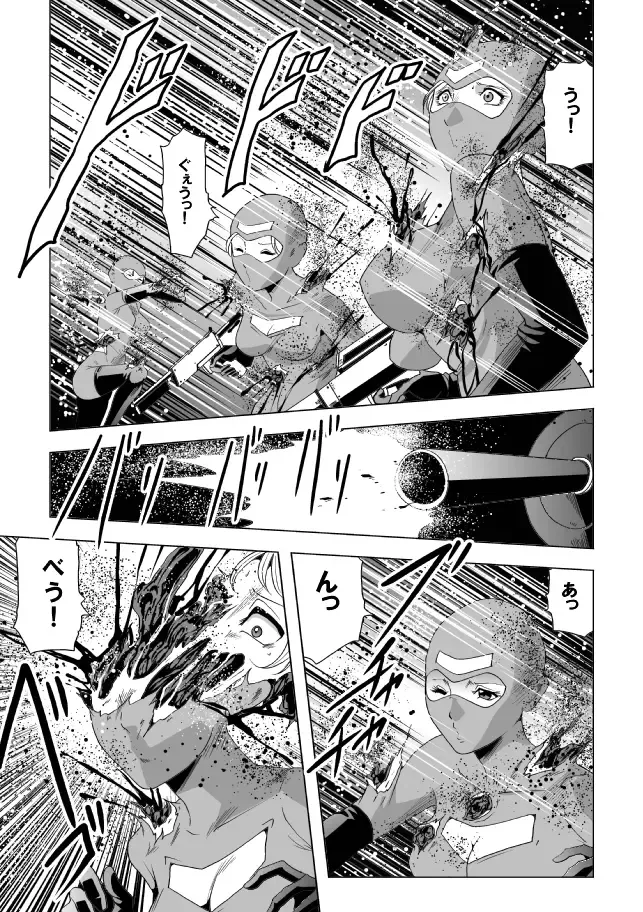 [Kisirian] Onna Shikikan Zankoku Ryoujoku Fhentai - Page 27