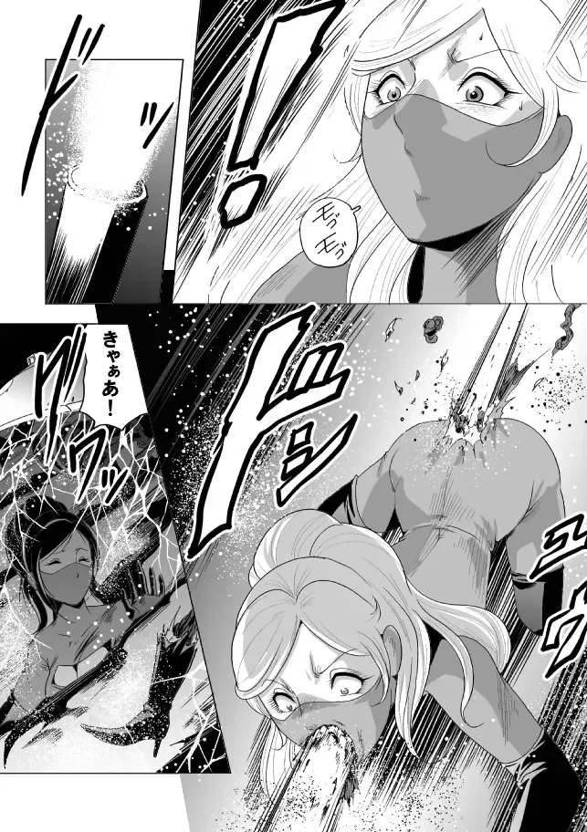 [Kisirian] Onna Shikikan Zankoku Ryoujoku Fhentai - Page 40