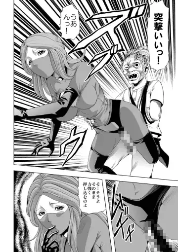 [Kisirian] Onna Shikikan Zankoku Ryoujoku Fhentai - Page 12