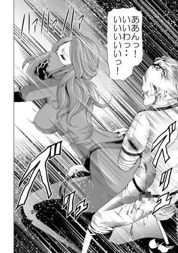 [Kisirian] Onna Shikikan Zankoku Ryoujoku Fhentai - Page 16