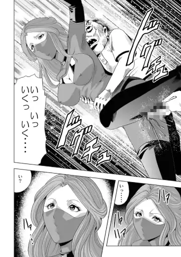 [Kisirian] Onna Shikikan Zankoku Ryoujoku Fhentai - Page 22