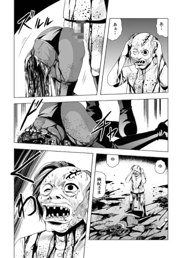 [Kisirian] Onna Shikikan Zankoku Ryoujoku Fhentai - Page 24