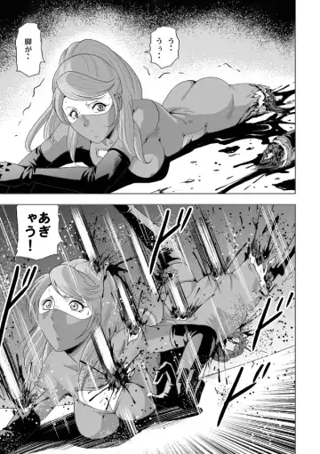 [Kisirian] Onna Shikikan Zankoku Ryoujoku Fhentai - Page 29