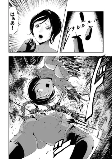 [Kisirian] Onna Shikikan Zankoku Ryoujoku Fhentai - Page 34