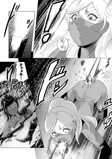 [Kisirian] Onna Shikikan Zankoku Ryoujoku Fhentai - Page 40