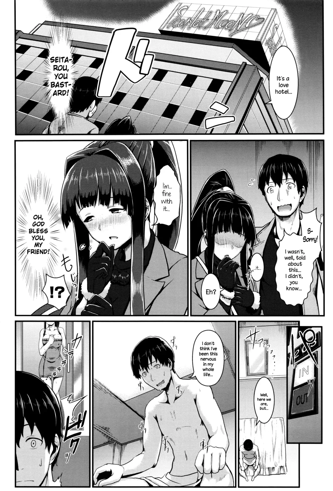 [Shiden Hiro] inframe Fhentai - Page 4