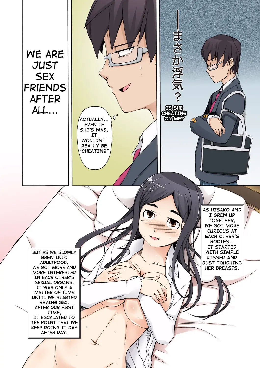 [Miito Shido] LUSTFUL BERRY ~Ore no Shiranai Basho de, Akegata Made Moteasobareta Kanojo~ | LUSTFUL BERRY OVERNIGHT GAME ～In a place I didn't know, She is being fucked until dawn morning～ Fhentai - Page 5