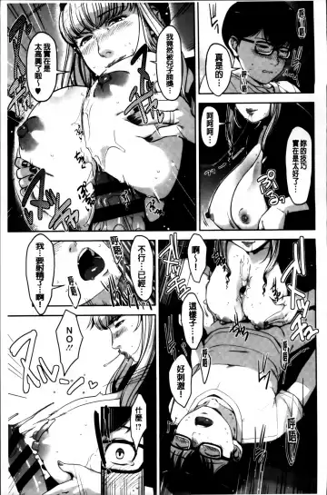 [Sugi G] Seikatsu Koujou Keikaku Fhentai - Page 109