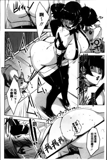 [Sugi G] Seikatsu Koujou Keikaku Fhentai - Page 152