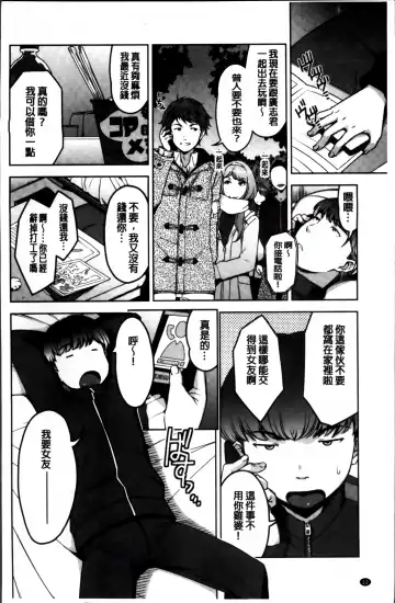 [Sugi G] Seikatsu Koujou Keikaku Fhentai - Page 26