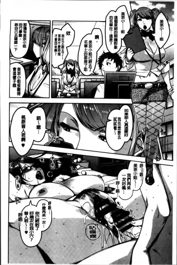 [Sugi G] Seikatsu Koujou Keikaku Fhentai - Page 46