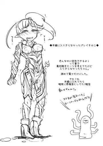 [Rir] Anata wa Watashi no Geboku-sama♡ Fhentai - Page 36