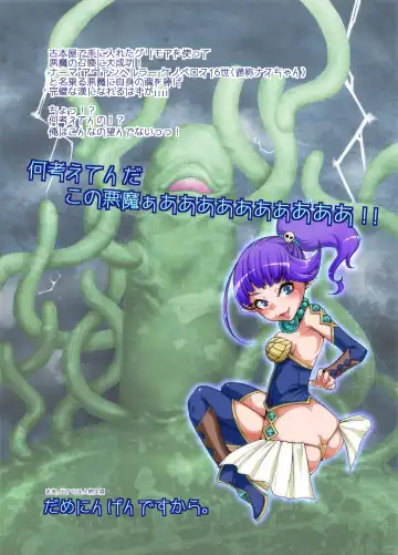 [Rir] Anata wa Watashi no Geboku-sama♡ Fhentai - Page 40