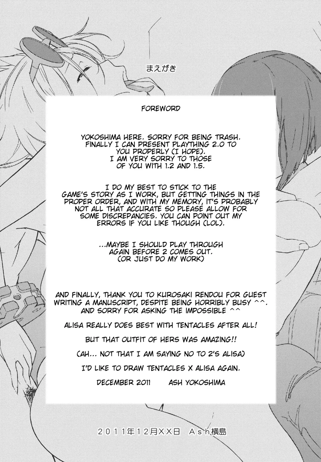 [Ash Yokoshima] PLAYTHING 2.0 Fhentai - Page 4