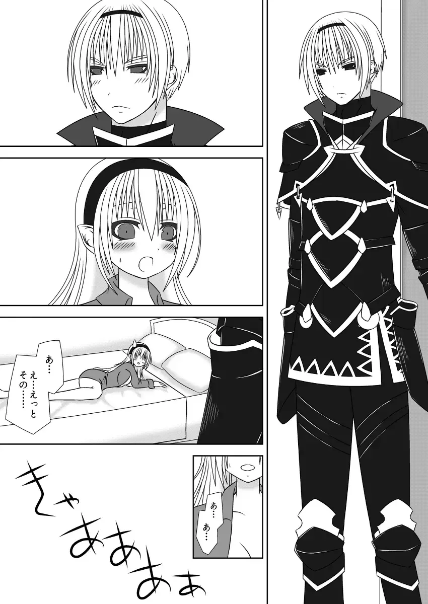 [Oda Natsuki] Oneechan ni Ecchi na Koto Shicha Ikemasen! 4 Fhentai - Page 7