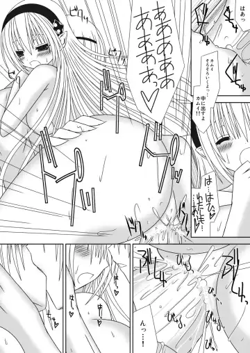 [Oda Natsuki] Oneechan ni Ecchi na Koto Shicha Ikemasen! 4 Fhentai - Page 18