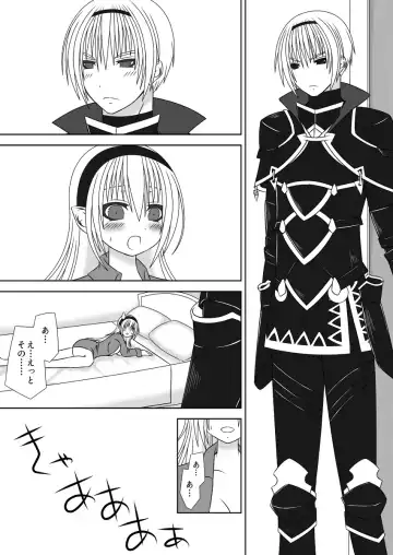 [Oda Natsuki] Oneechan ni Ecchi na Koto Shicha Ikemasen! 4 Fhentai - Page 7