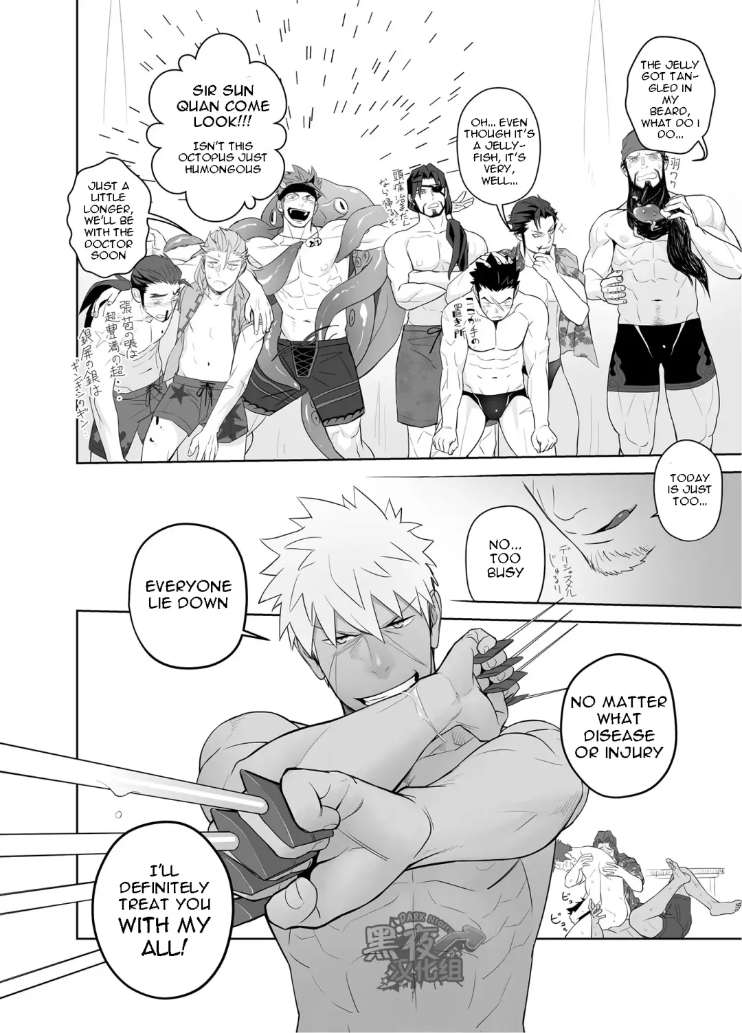 [Itto] Kashin ni Kakurete Isoginchaku to Zareteitara Shini ni Watsubo o Tsukkomareteshimatta Ken Fhentai - Page 22