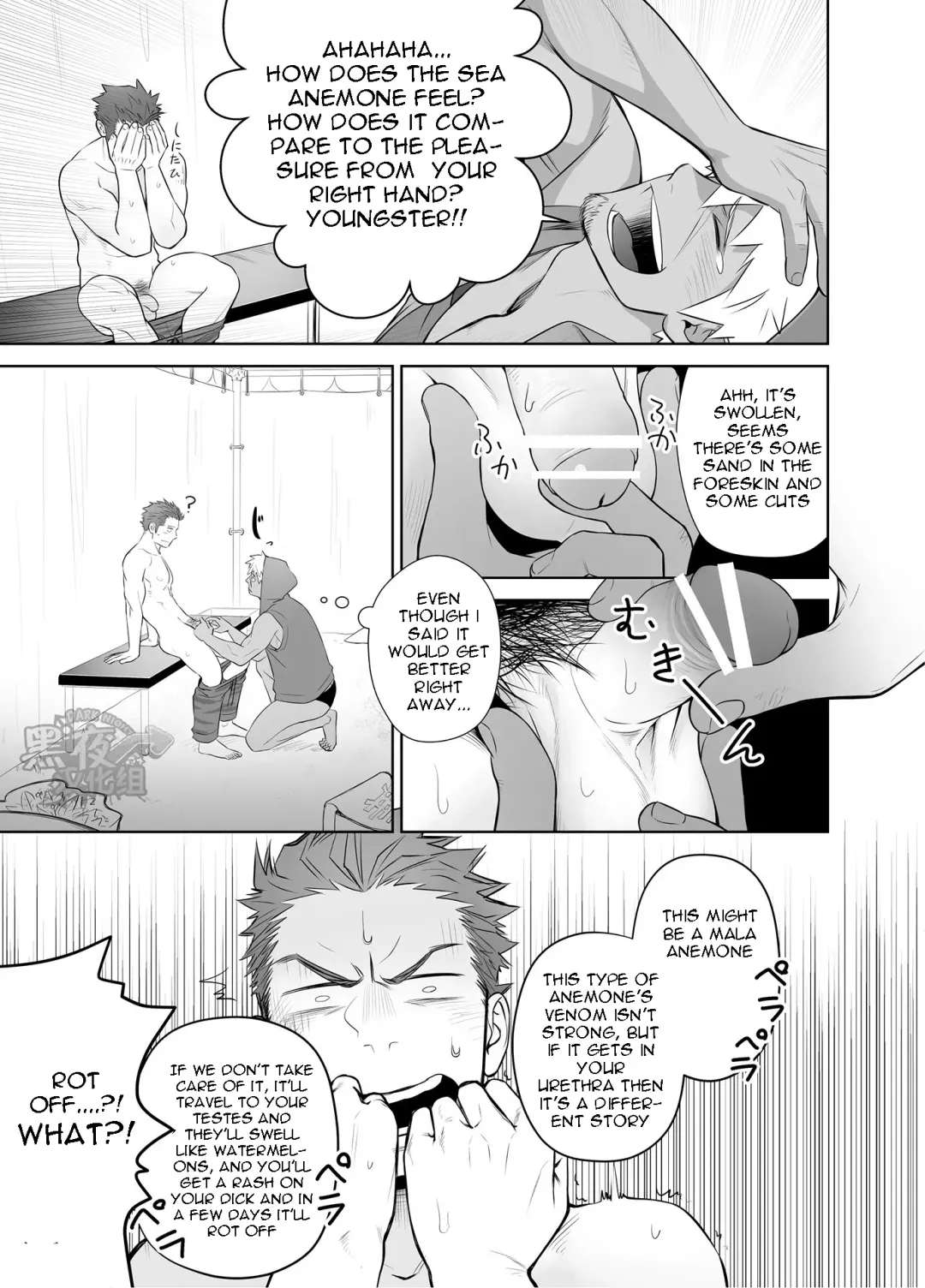 [Itto] Kashin ni Kakurete Isoginchaku to Zareteitara Shini ni Watsubo o Tsukkomareteshimatta Ken Fhentai - Page 7