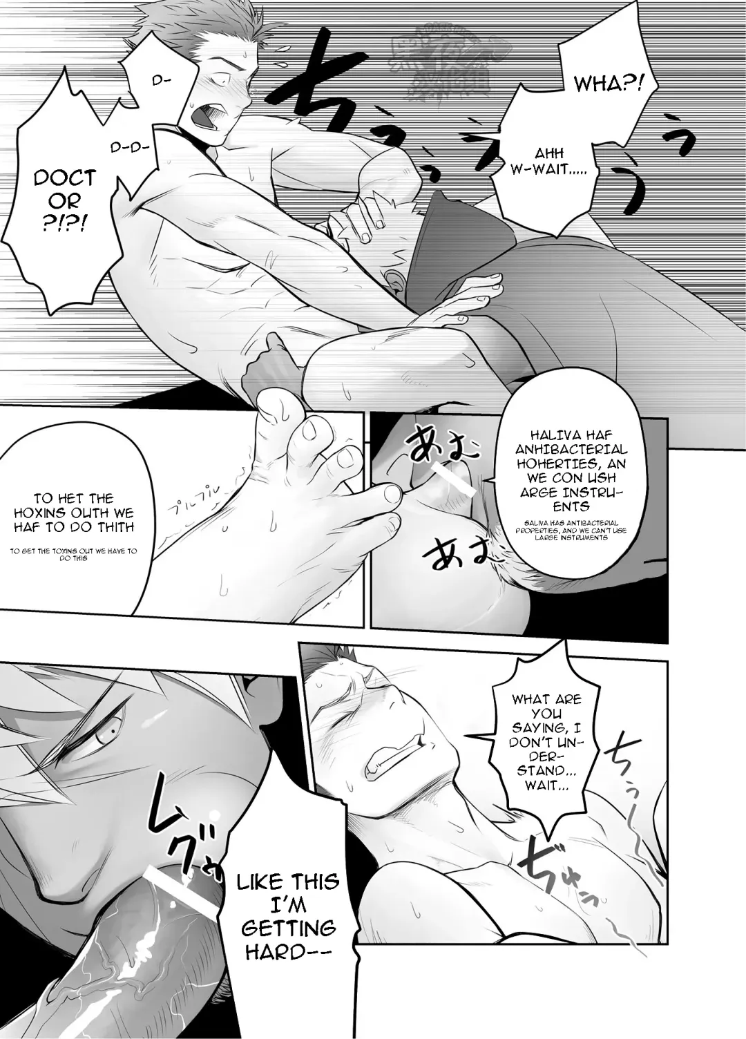 [Itto] Kashin ni Kakurete Isoginchaku to Zareteitara Shini ni Watsubo o Tsukkomareteshimatta Ken Fhentai - Page 9
