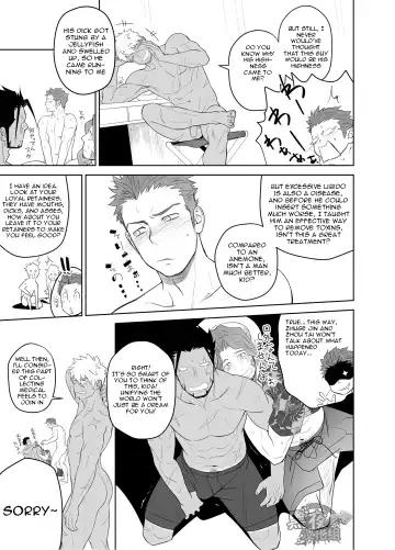 [Itto] Kashin ni Kakurete Isoginchaku to Zareteitara Shini ni Watsubo o Tsukkomareteshimatta Ken Fhentai - Page 21