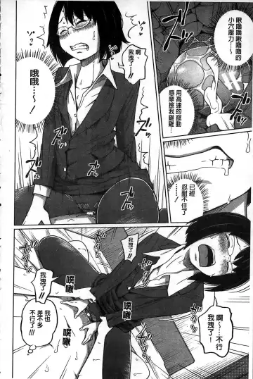 [Tsubaki Jushirou] Daily Sisters Fhentai - Page 152