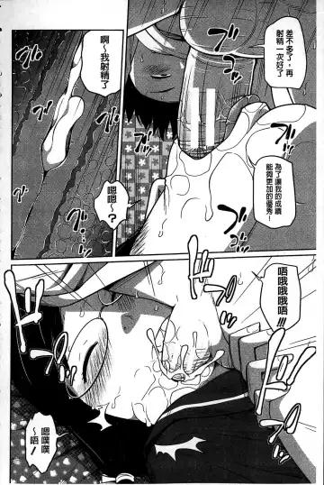 [Tsubaki Jushirou] Daily Sisters Fhentai - Page 162