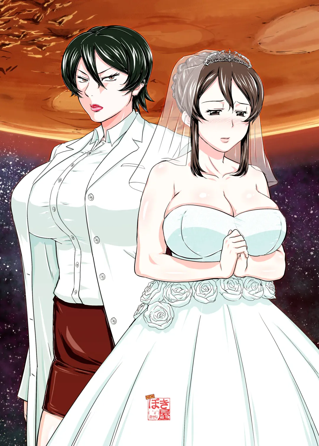 [Takaryoo] MARS EXPLORER 2 Saki Fhentai - Page 70