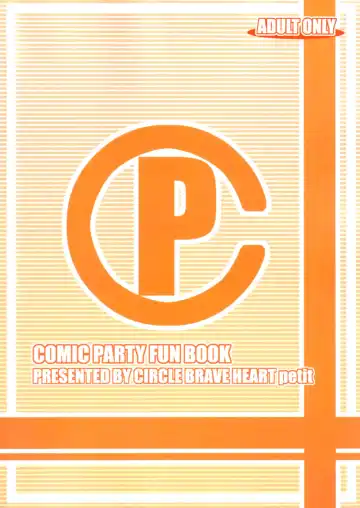 [Kojirou] DEPEND ON ME Fhentai - Page 22