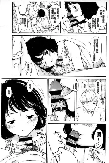 [Onizuka Naoshi] Emotive Fhentai - Page 113