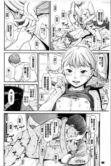 [Onizuka Naoshi] Emotive Fhentai - Page 24