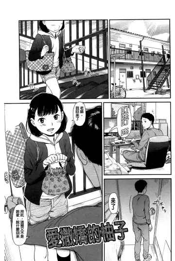 [Onizuka Naoshi] Emotive Fhentai - Page 27