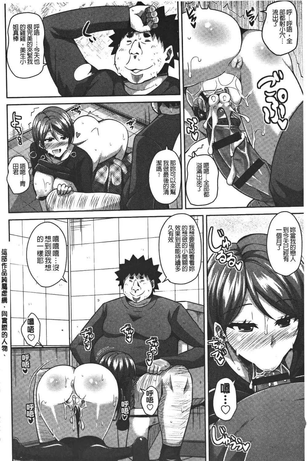 [Nikusoukyuu] Yaruki Switch - Aphorodisiac Switch Fhentai - Page 134