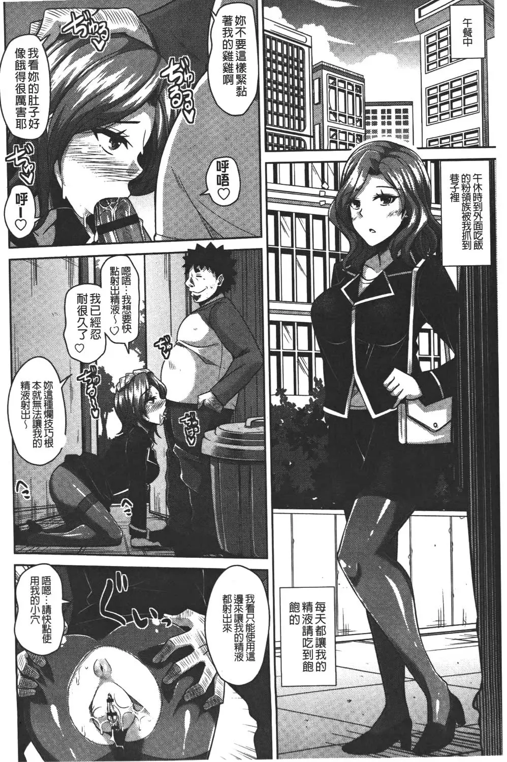 [Nikusoukyuu] Yaruki Switch - Aphorodisiac Switch Fhentai - Page 138