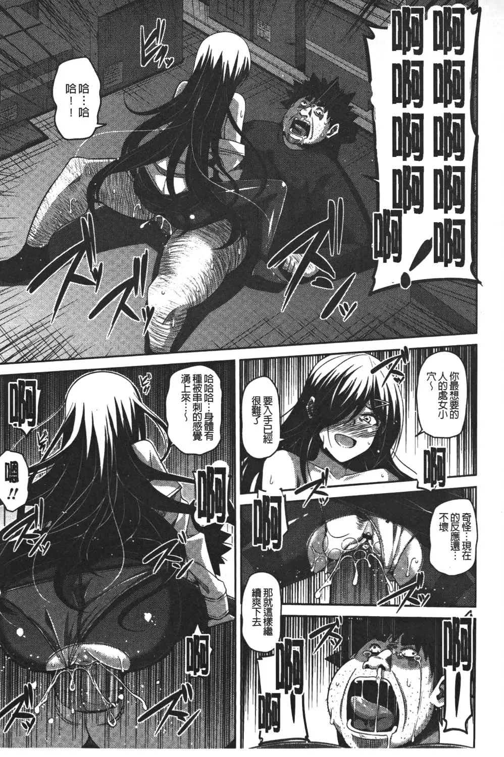 [Nikusoukyuu] Yaruki Switch - Aphorodisiac Switch Fhentai - Page 189