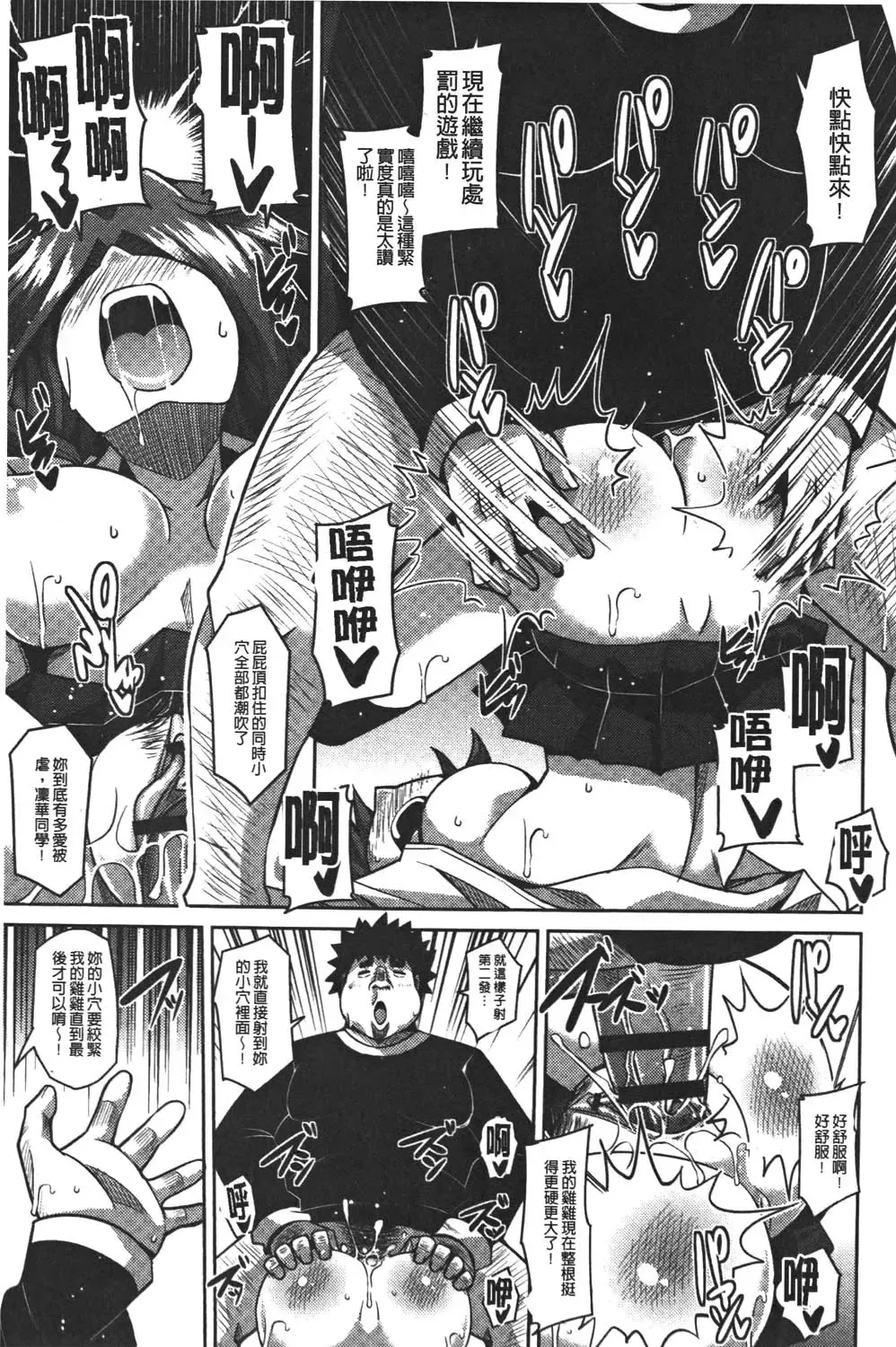 [Nikusoukyuu] Yaruki Switch - Aphorodisiac Switch Fhentai - Page 37