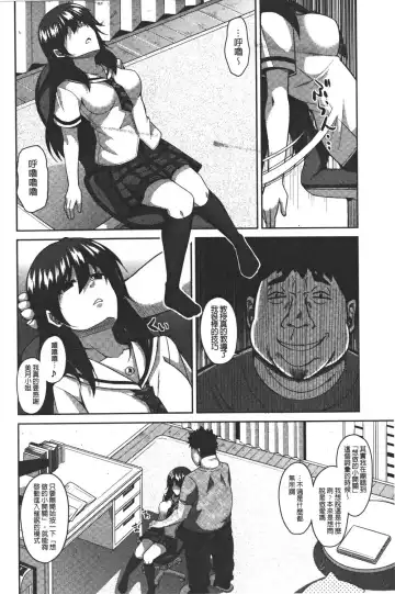[Nikusoukyuu] Yaruki Switch - Aphorodisiac Switch Fhentai - Page 10