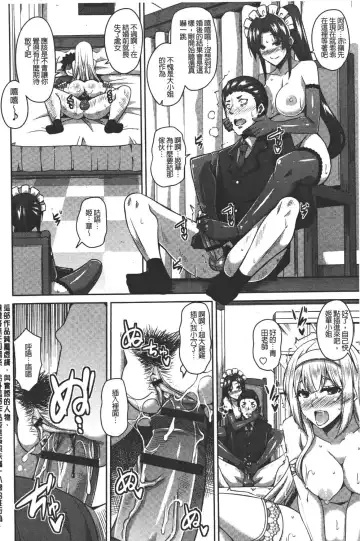 [Nikusoukyuu] Yaruki Switch - Aphorodisiac Switch Fhentai - Page 114