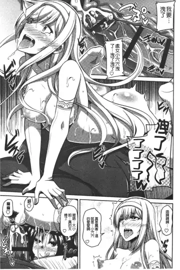 [Nikusoukyuu] Yaruki Switch - Aphorodisiac Switch Fhentai - Page 117