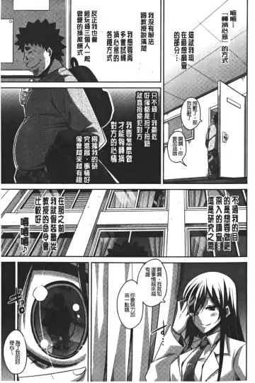 [Nikusoukyuu] Yaruki Switch - Aphorodisiac Switch Fhentai - Page 121