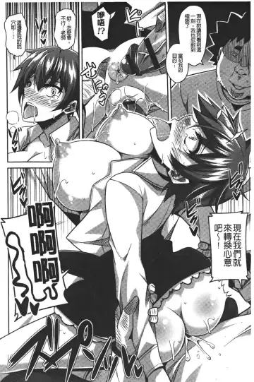 [Nikusoukyuu] Yaruki Switch - Aphorodisiac Switch Fhentai - Page 126