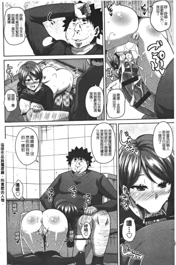 [Nikusoukyuu] Yaruki Switch - Aphorodisiac Switch Fhentai - Page 134