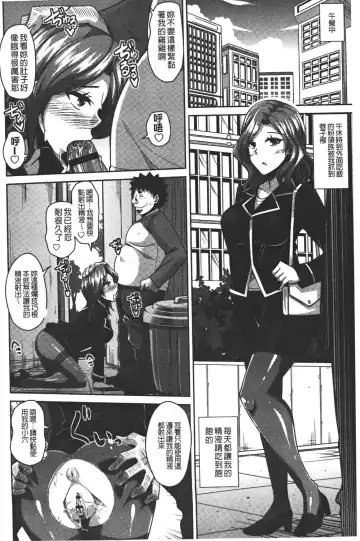 [Nikusoukyuu] Yaruki Switch - Aphorodisiac Switch Fhentai - Page 138